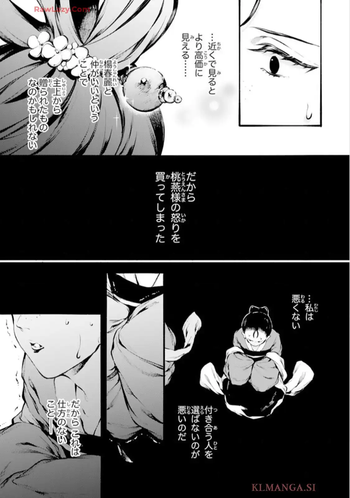 P23
