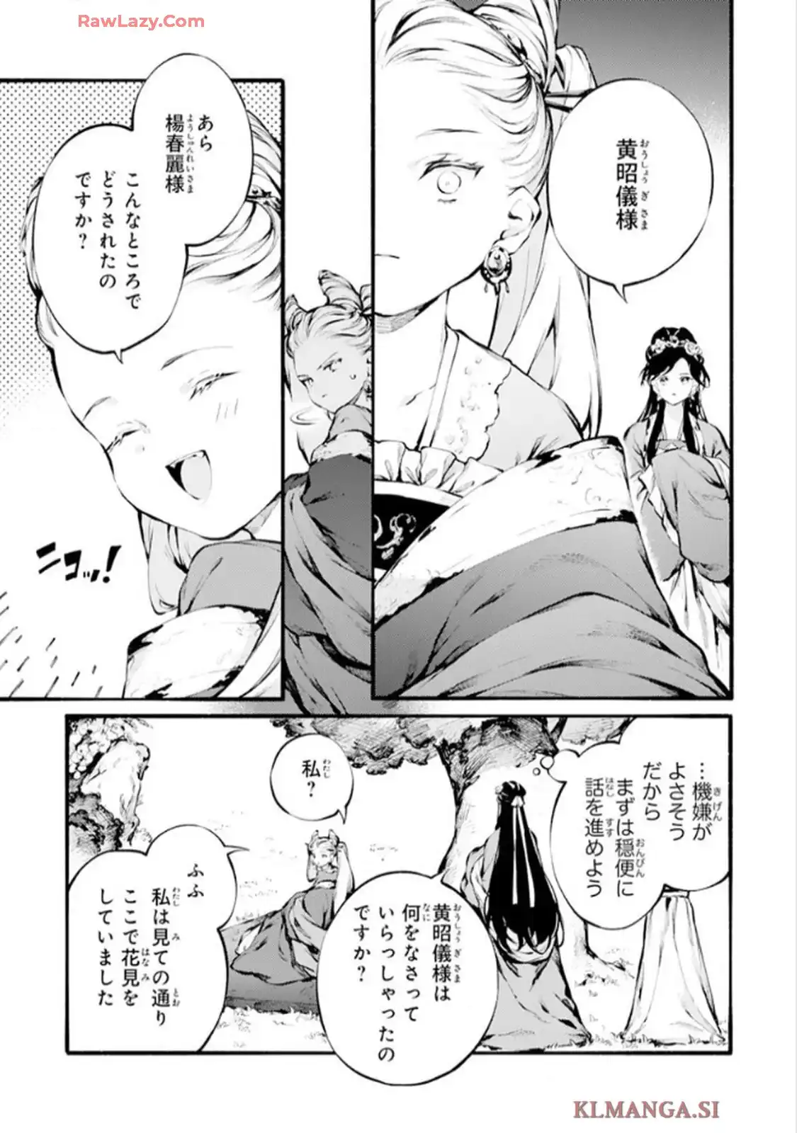 P29