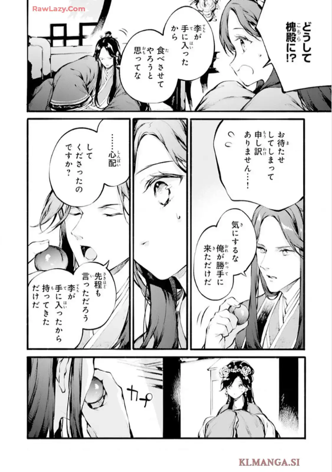 P20