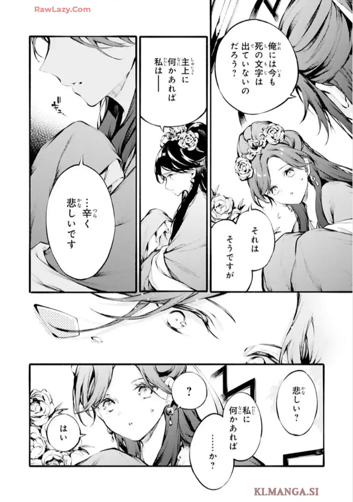 P22