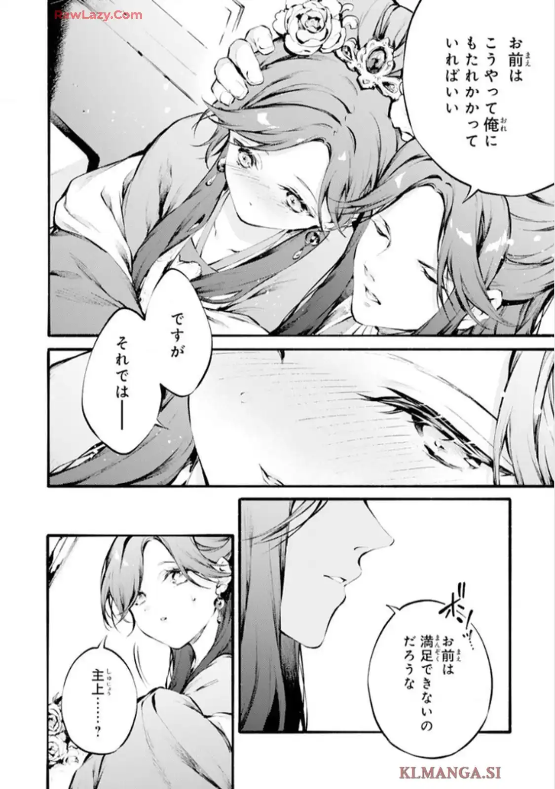 P26