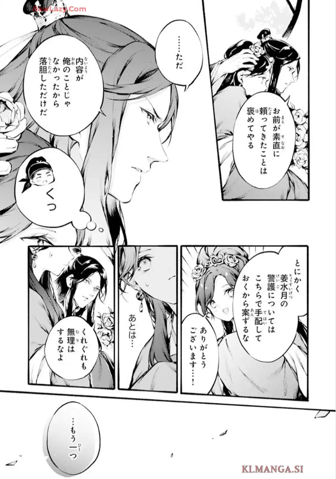 P29