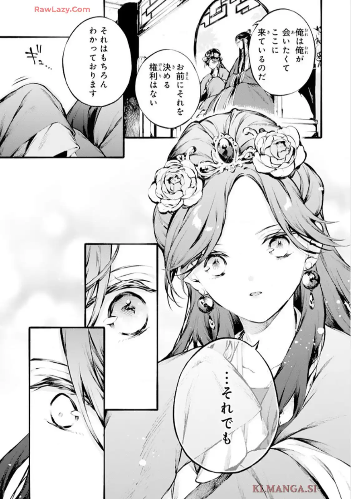 P31