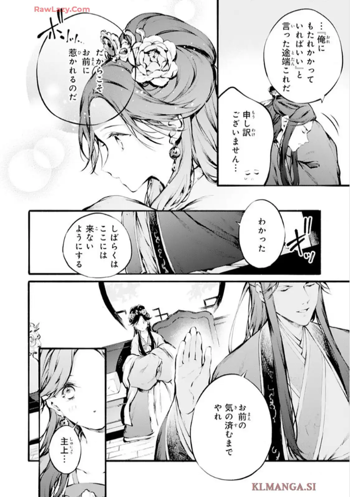 P32