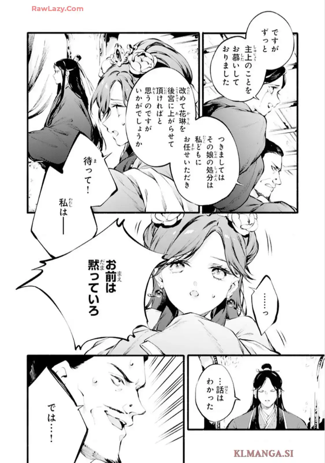 P12