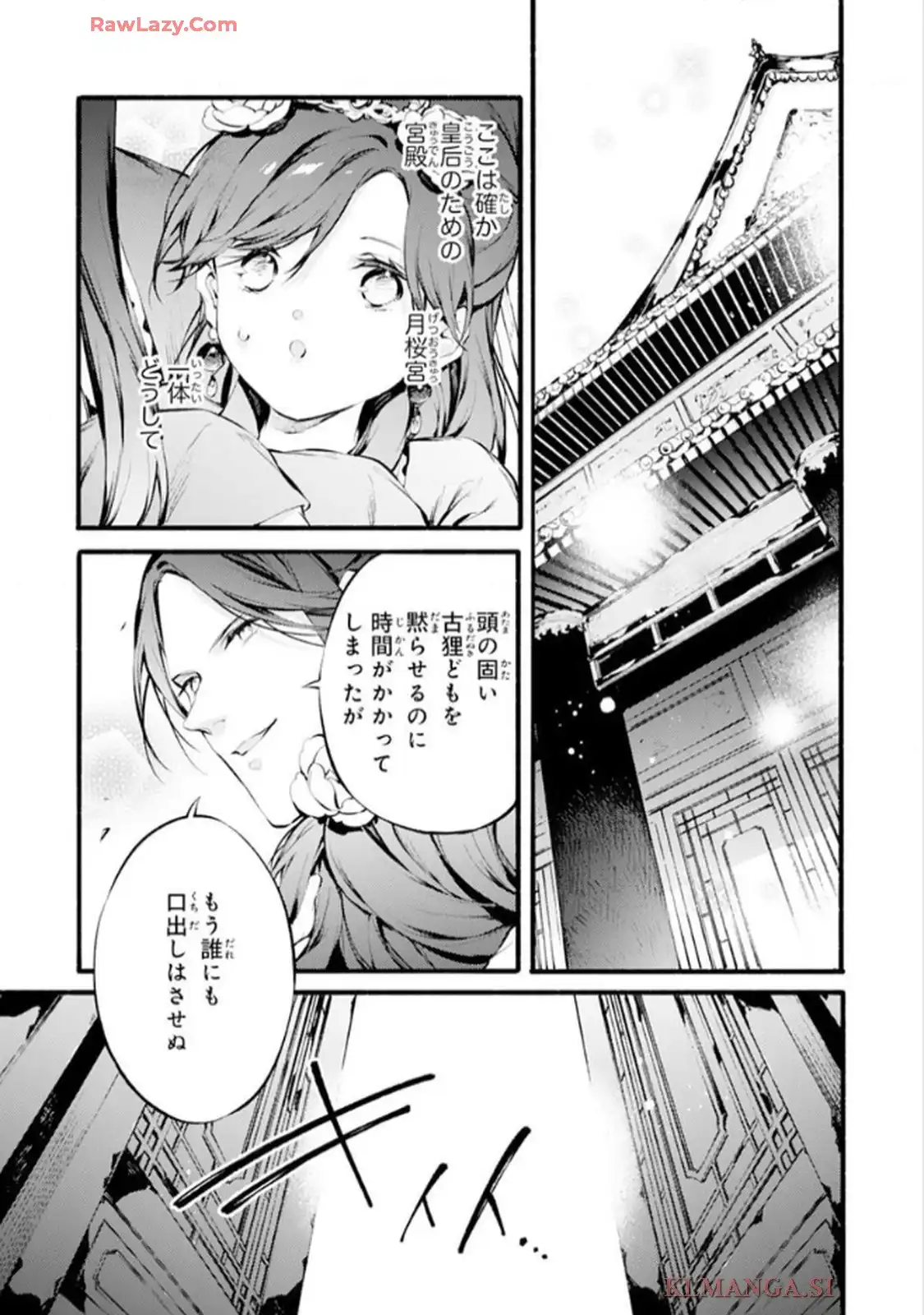 P21
