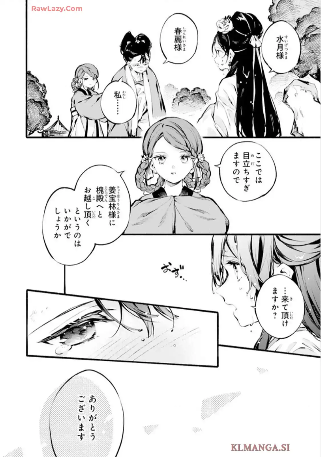 P14