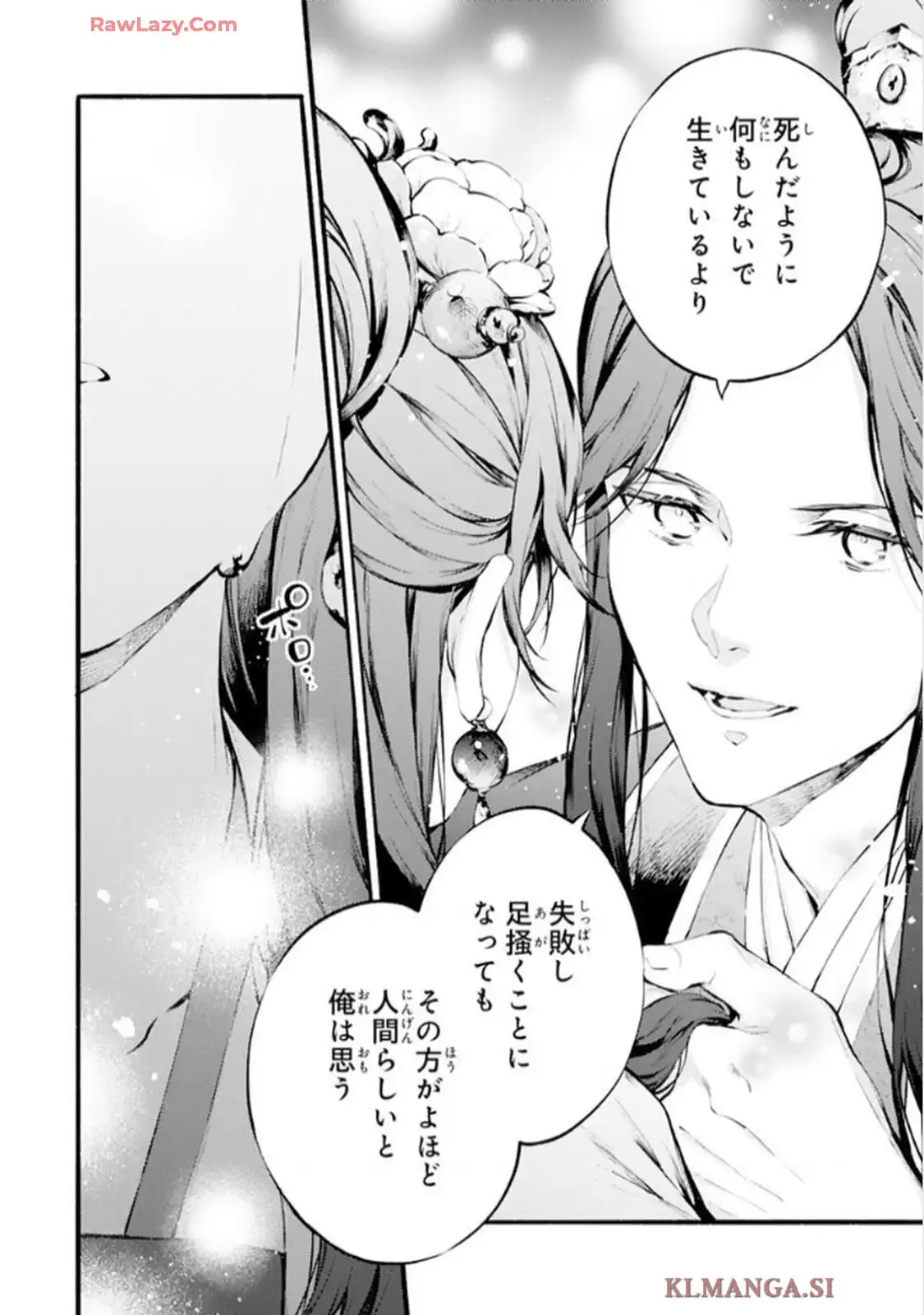 P26