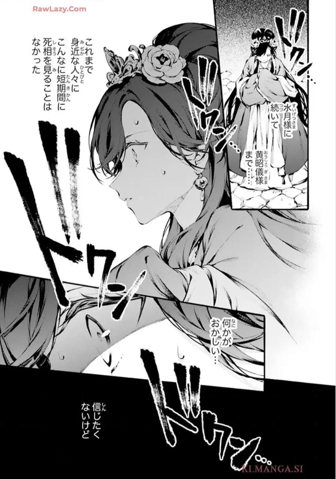 P33