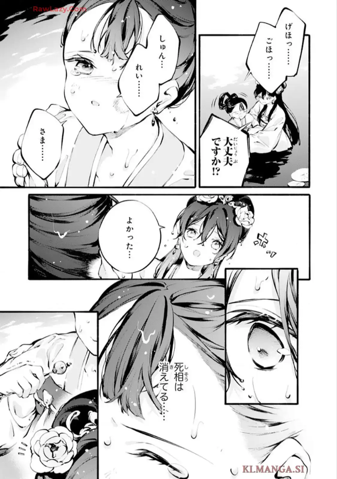 P7