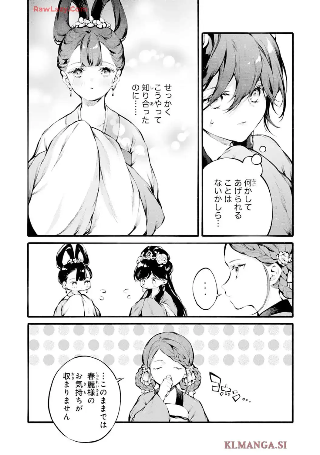 P22