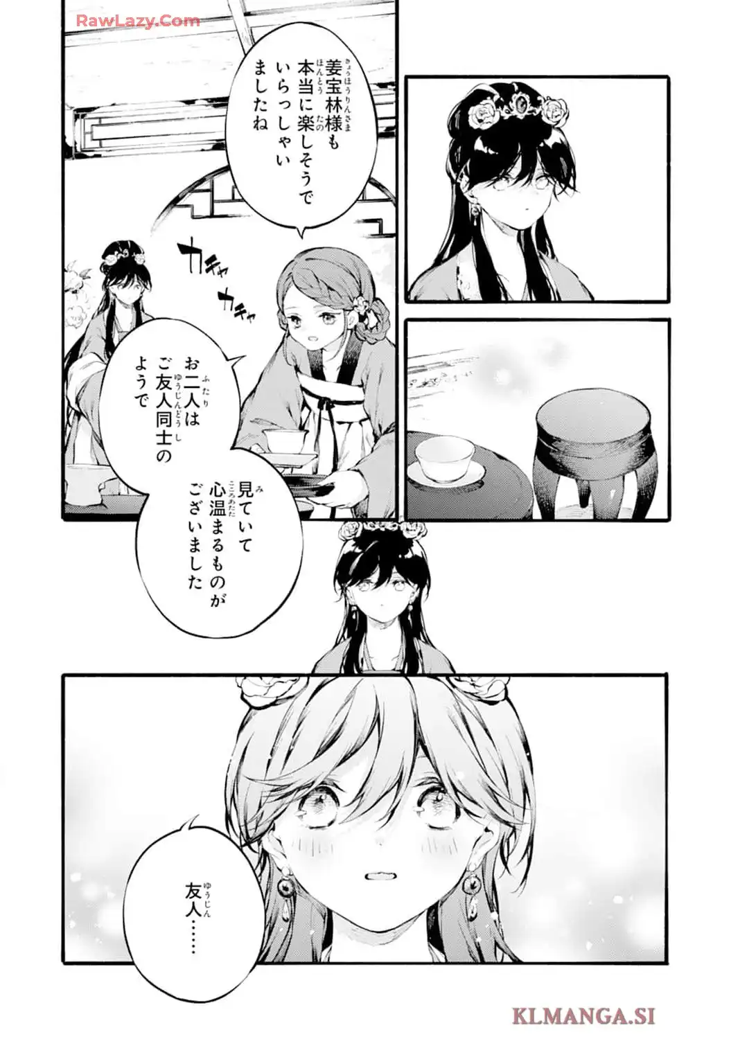 P26