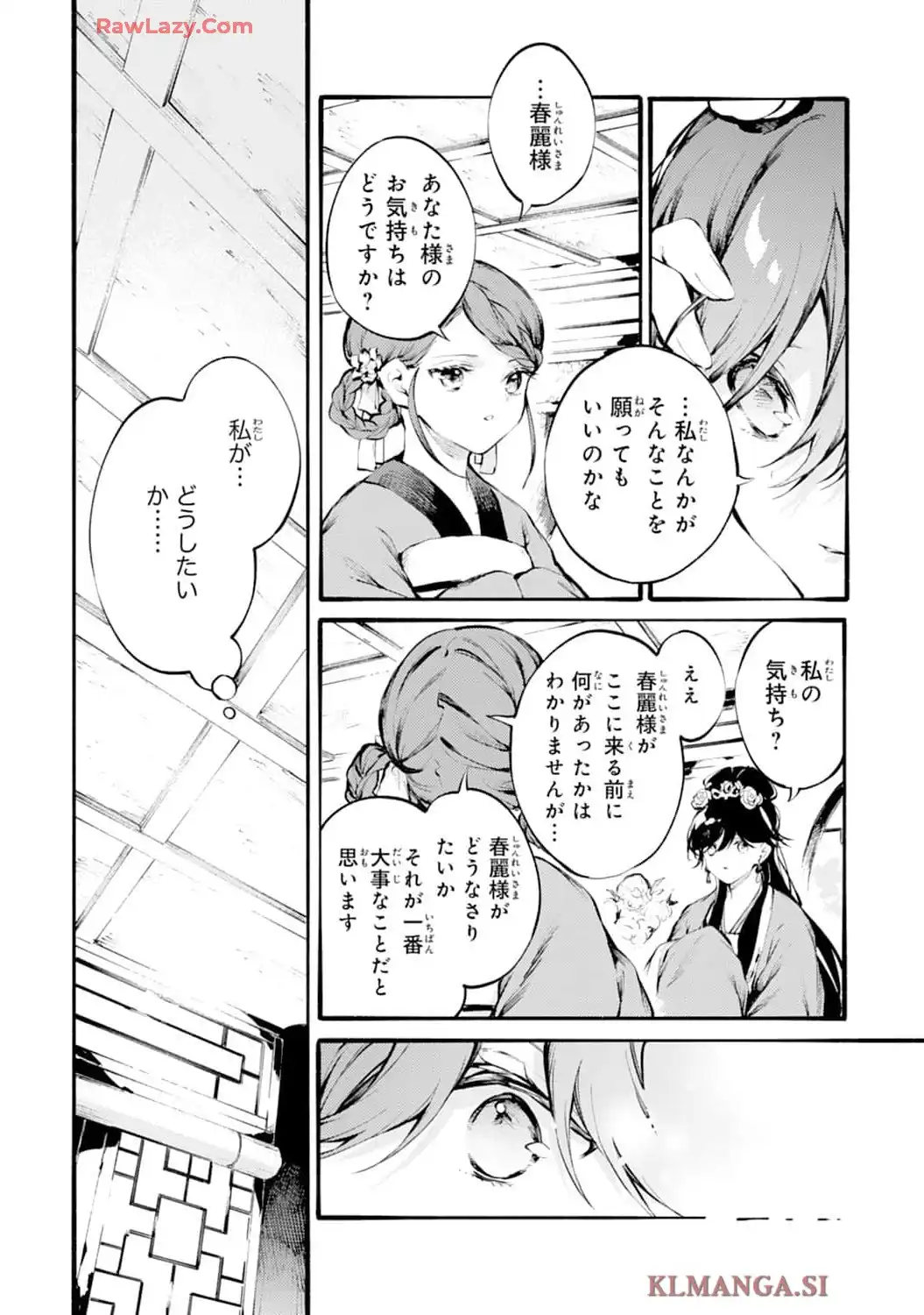 P28