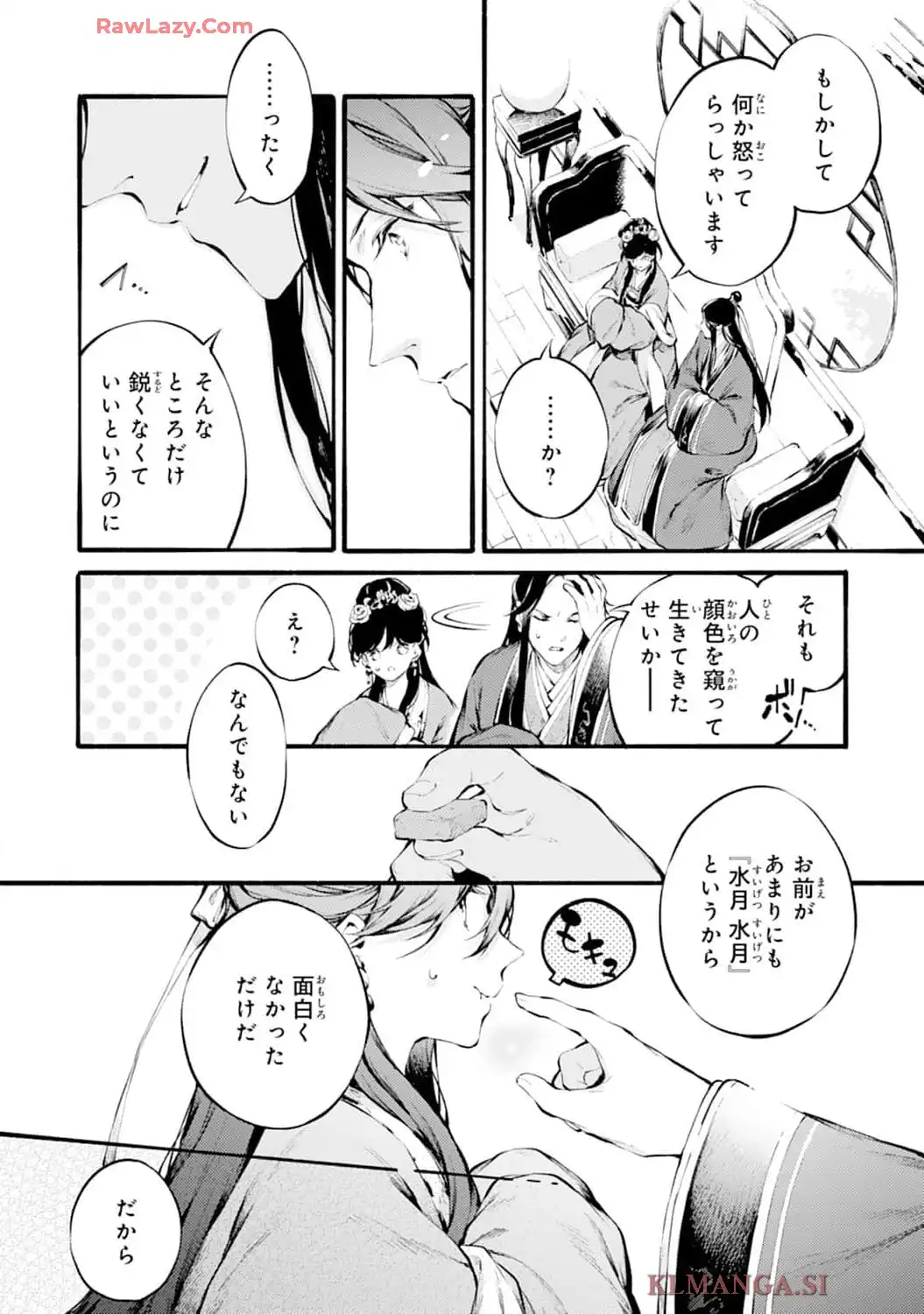 P32