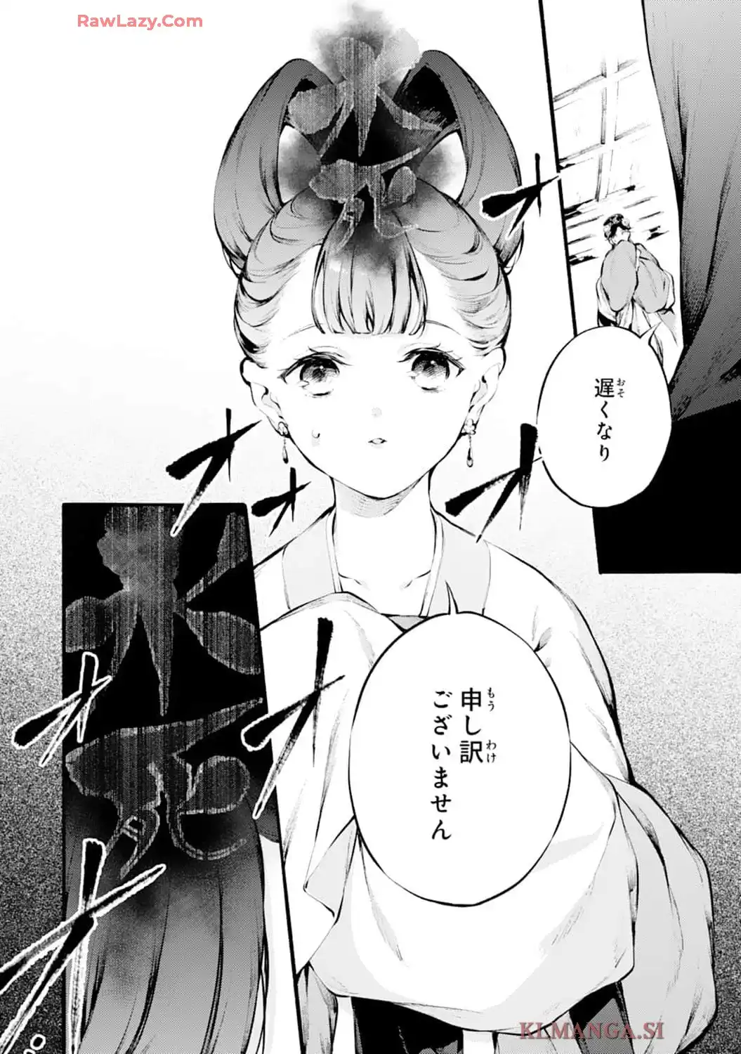 P38