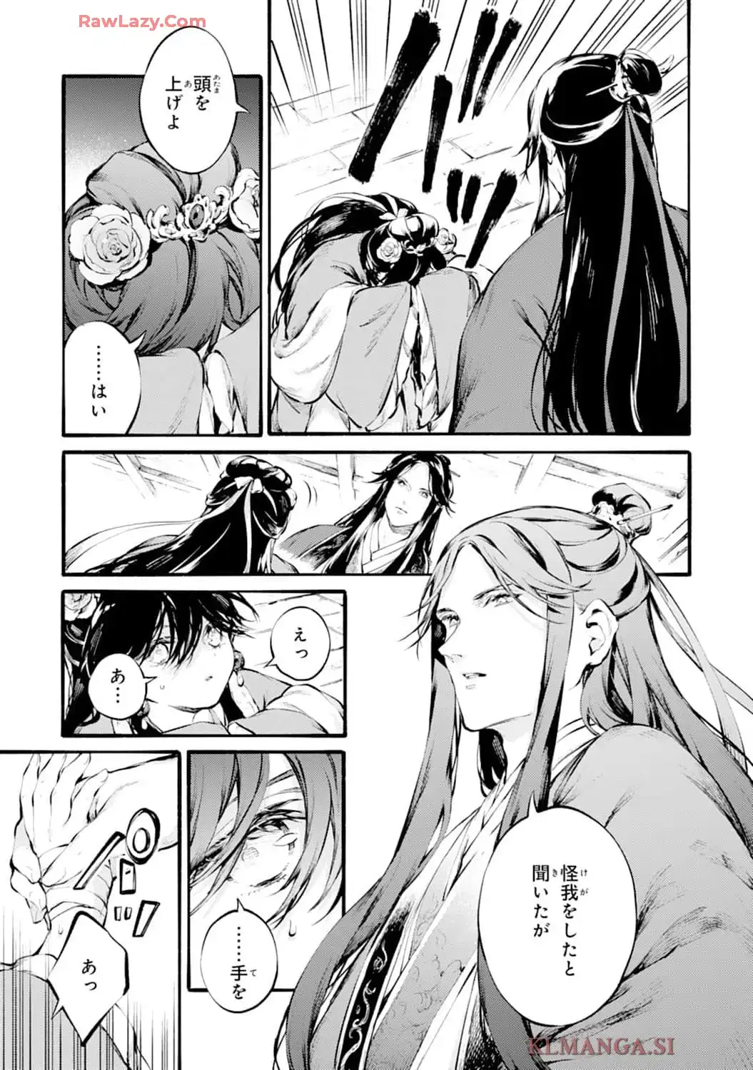 P23