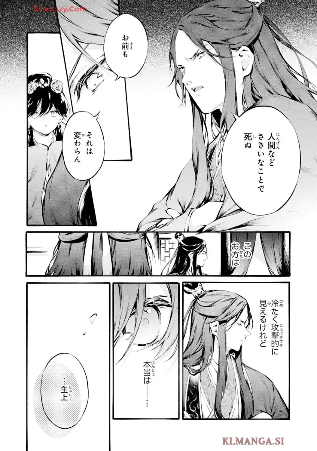 P26