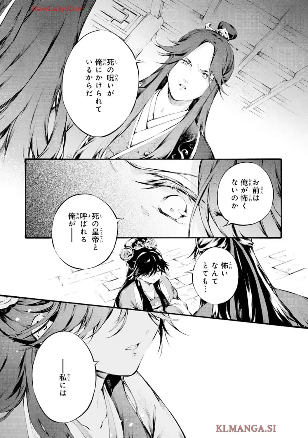 P30