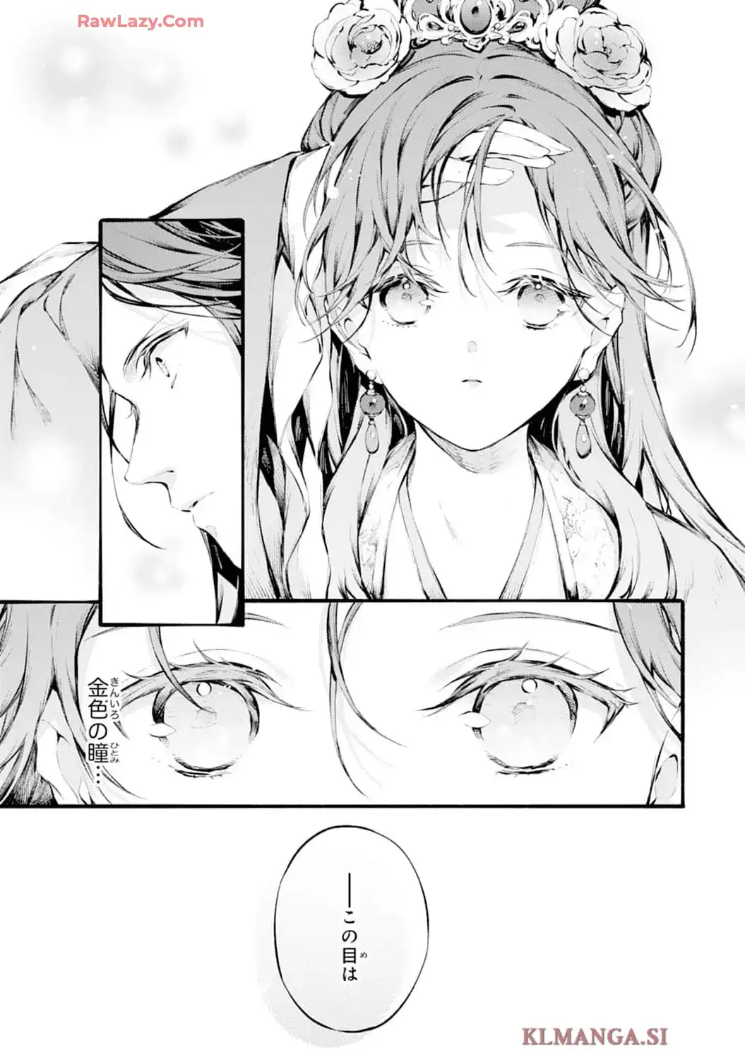 P33