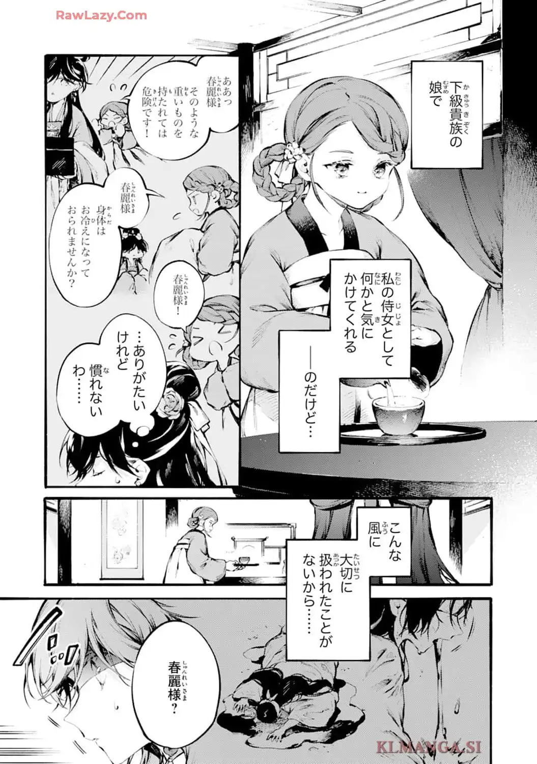 P7