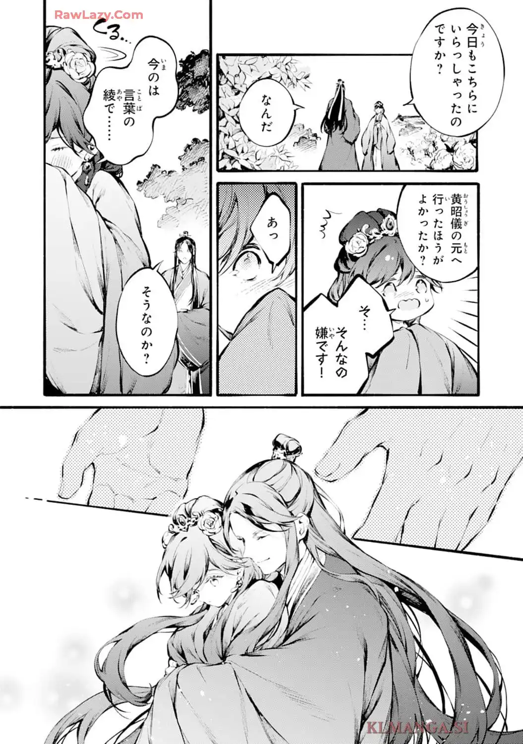 P12