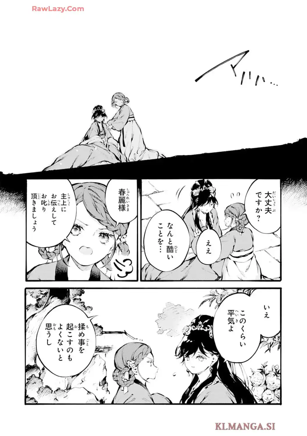 P26