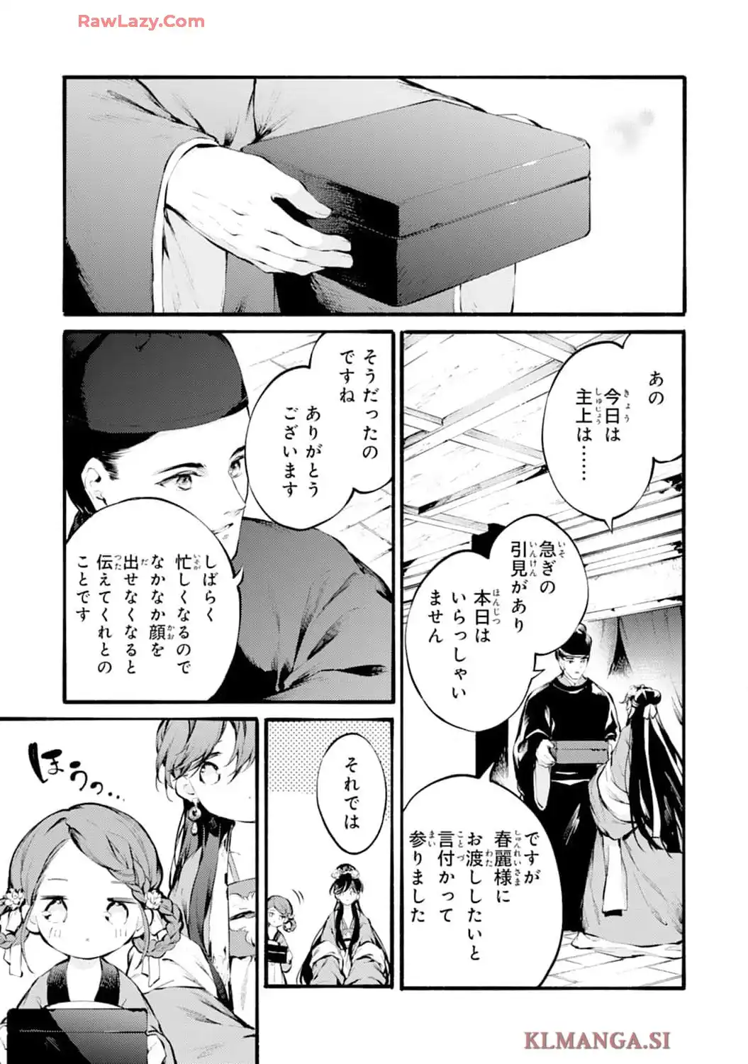 P29