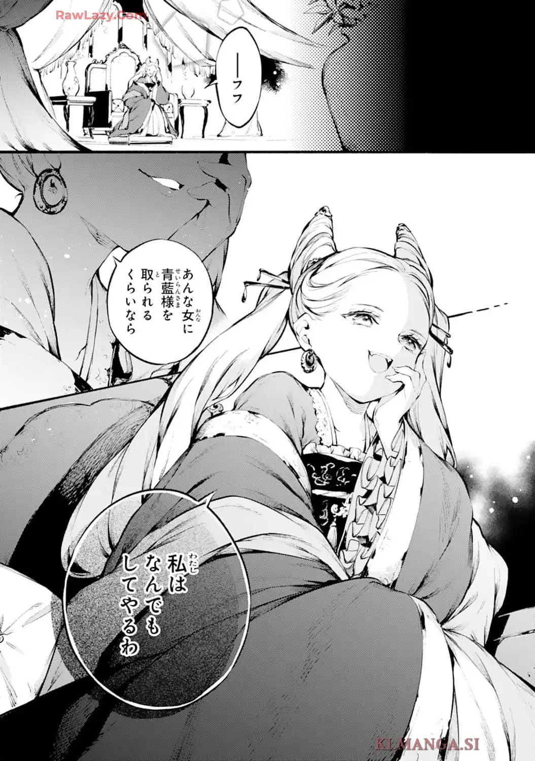 P32