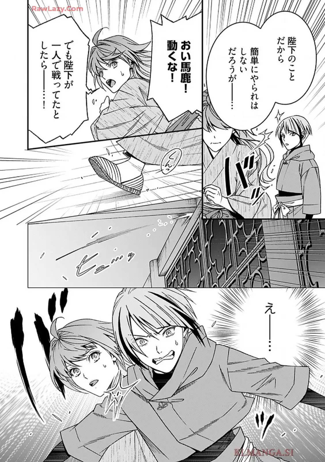 P25
