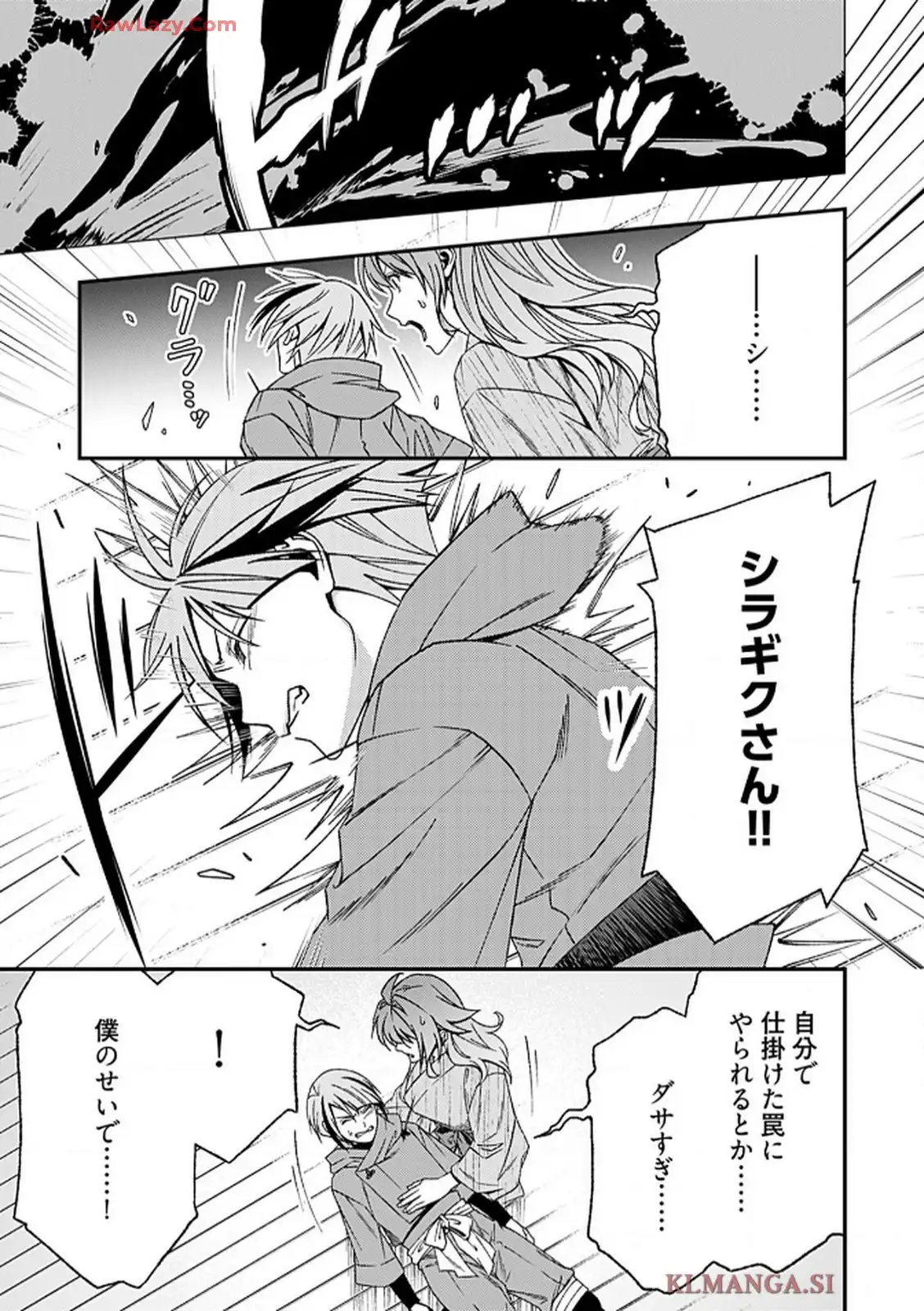 P26
