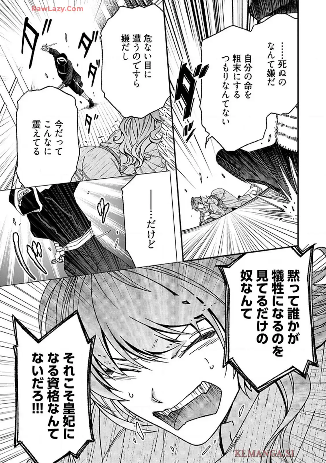 P32