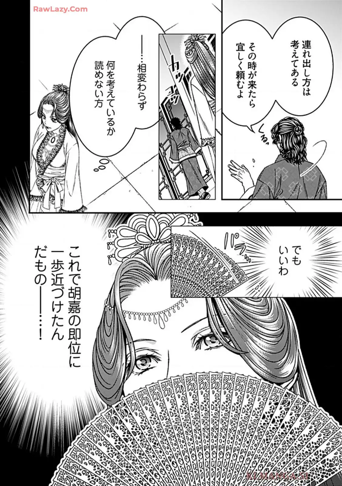 P26