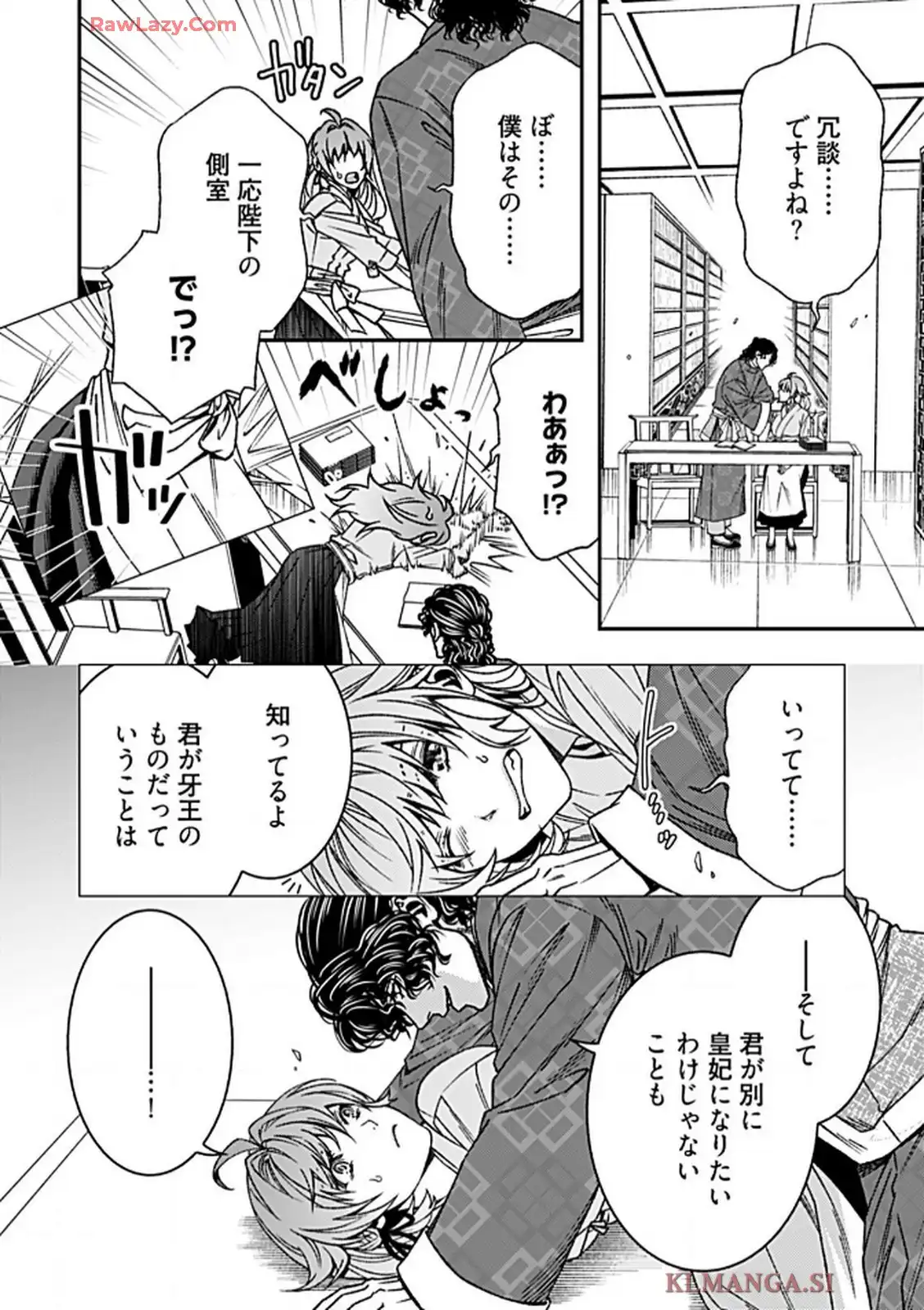 P8