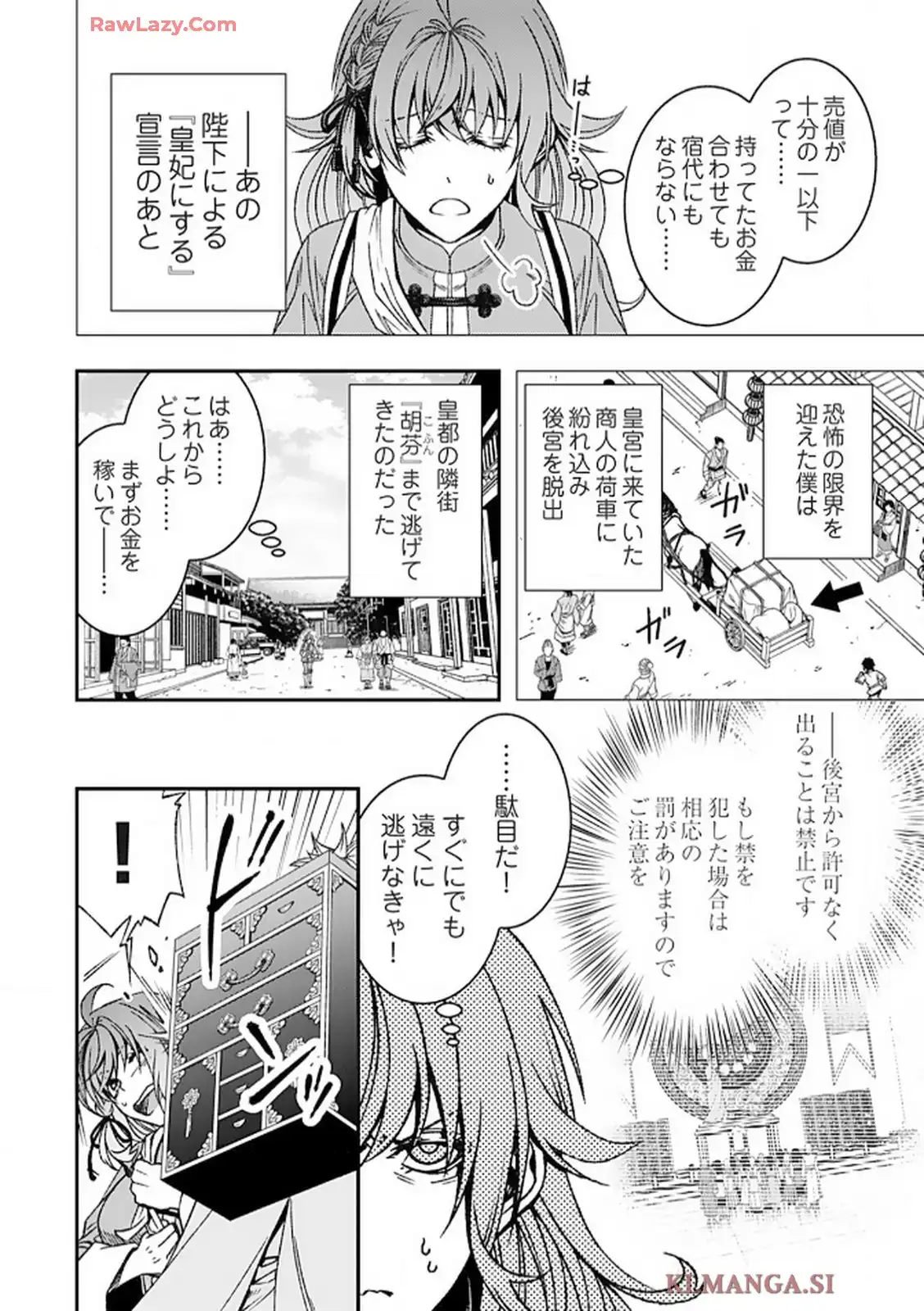 P10