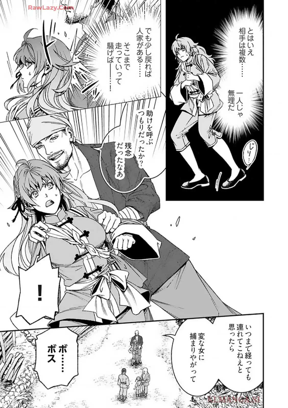 P25