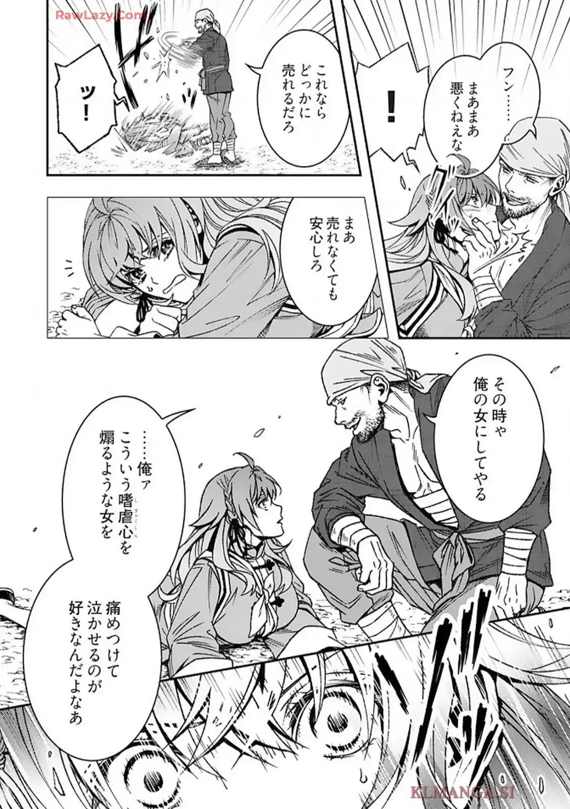 P26