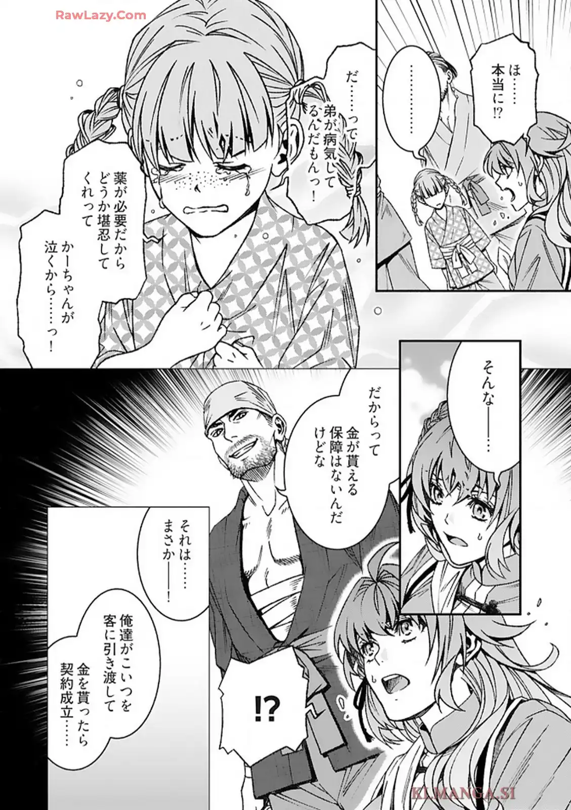 P28
