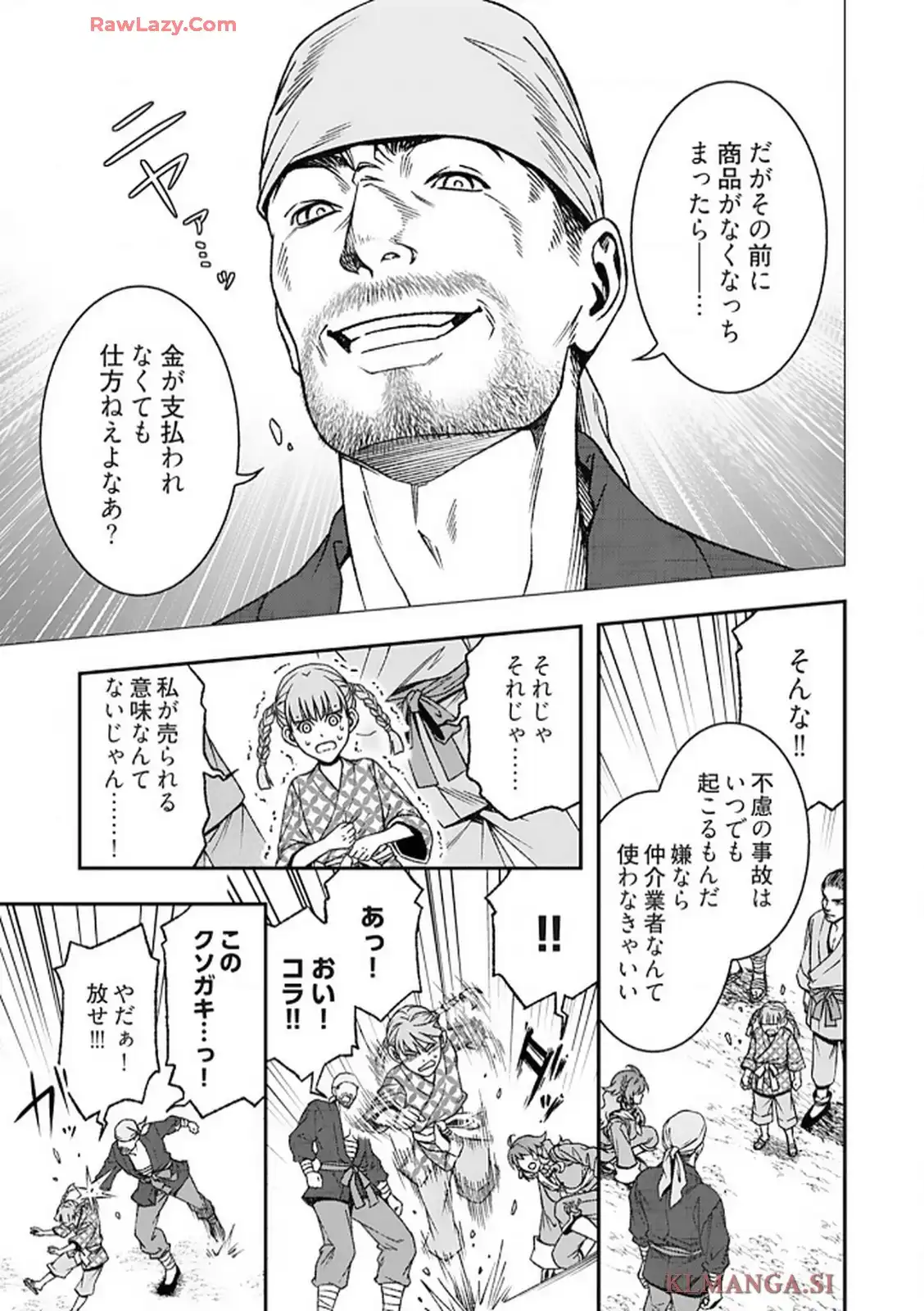 P29