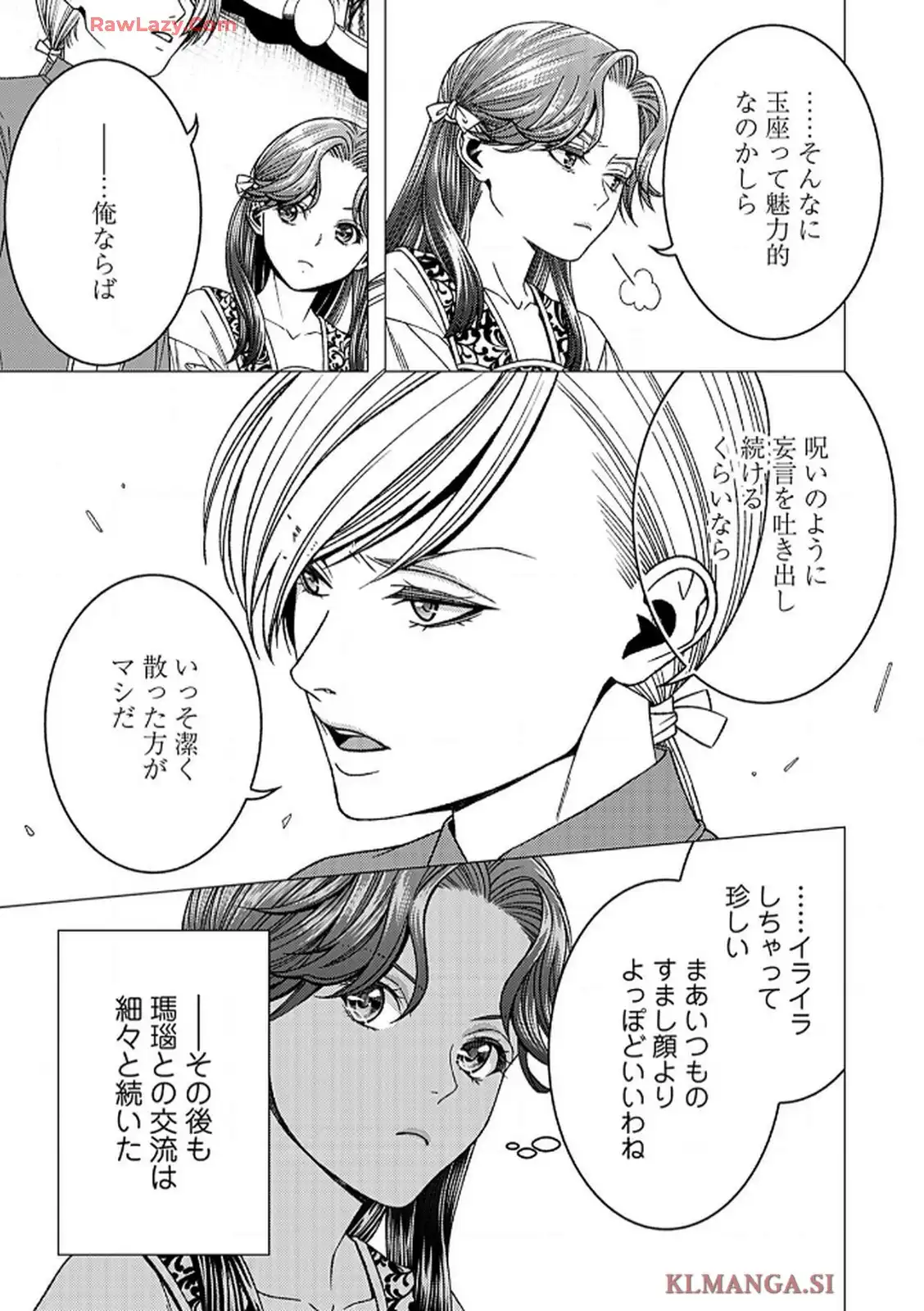 P12