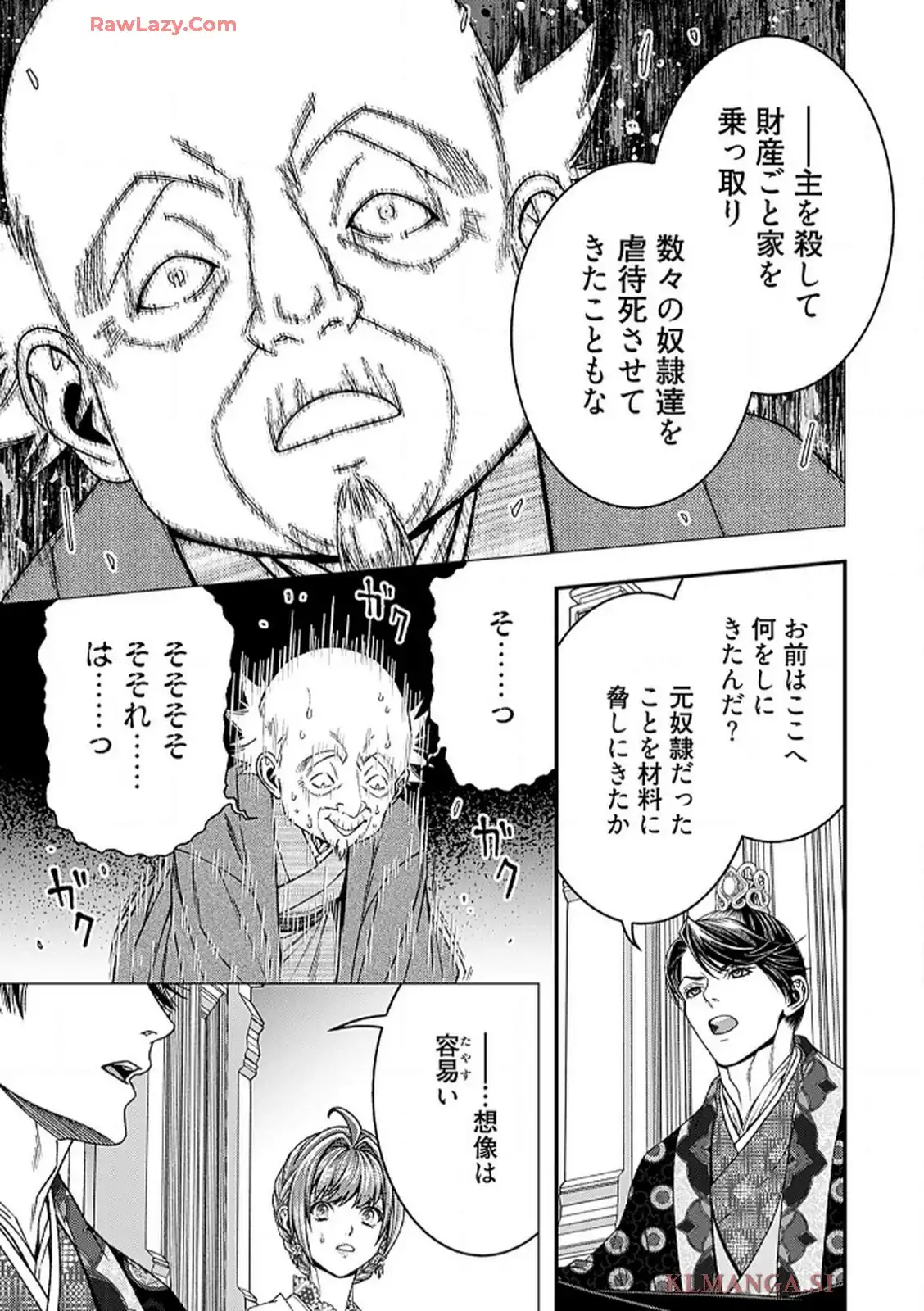 P28