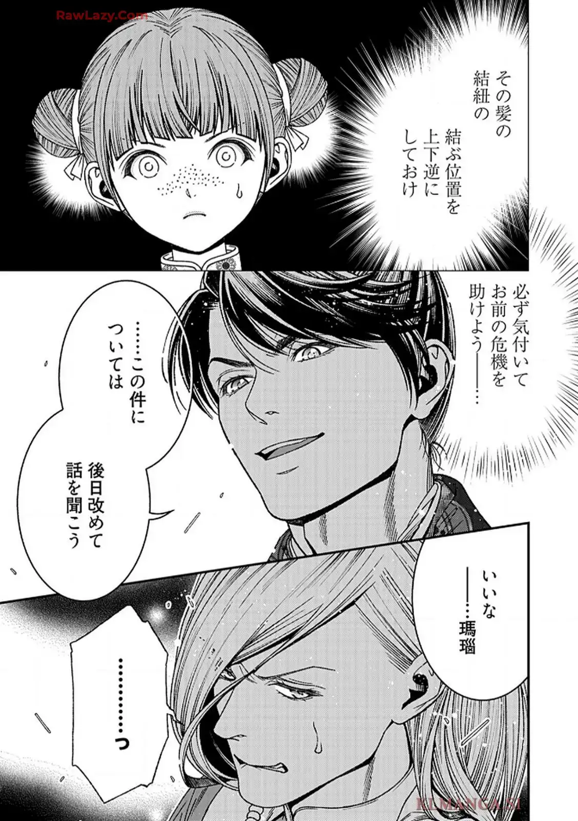 P34