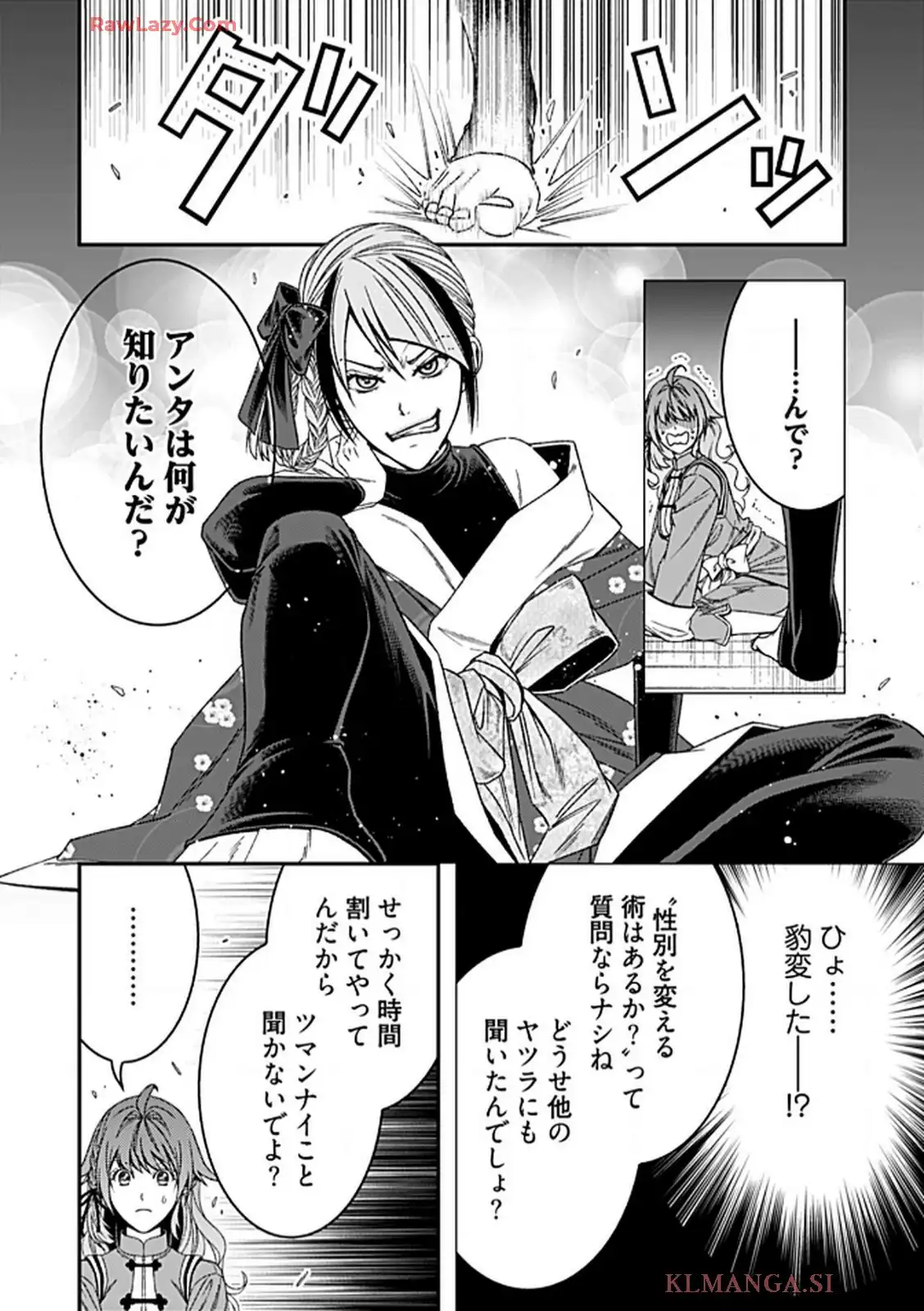 P26