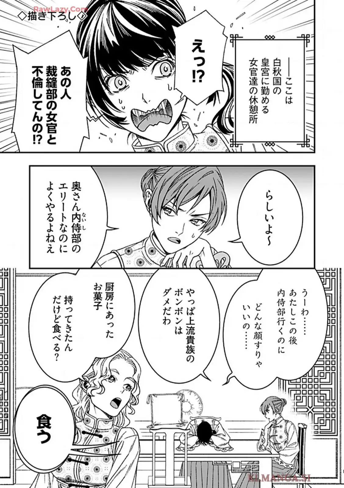 P39