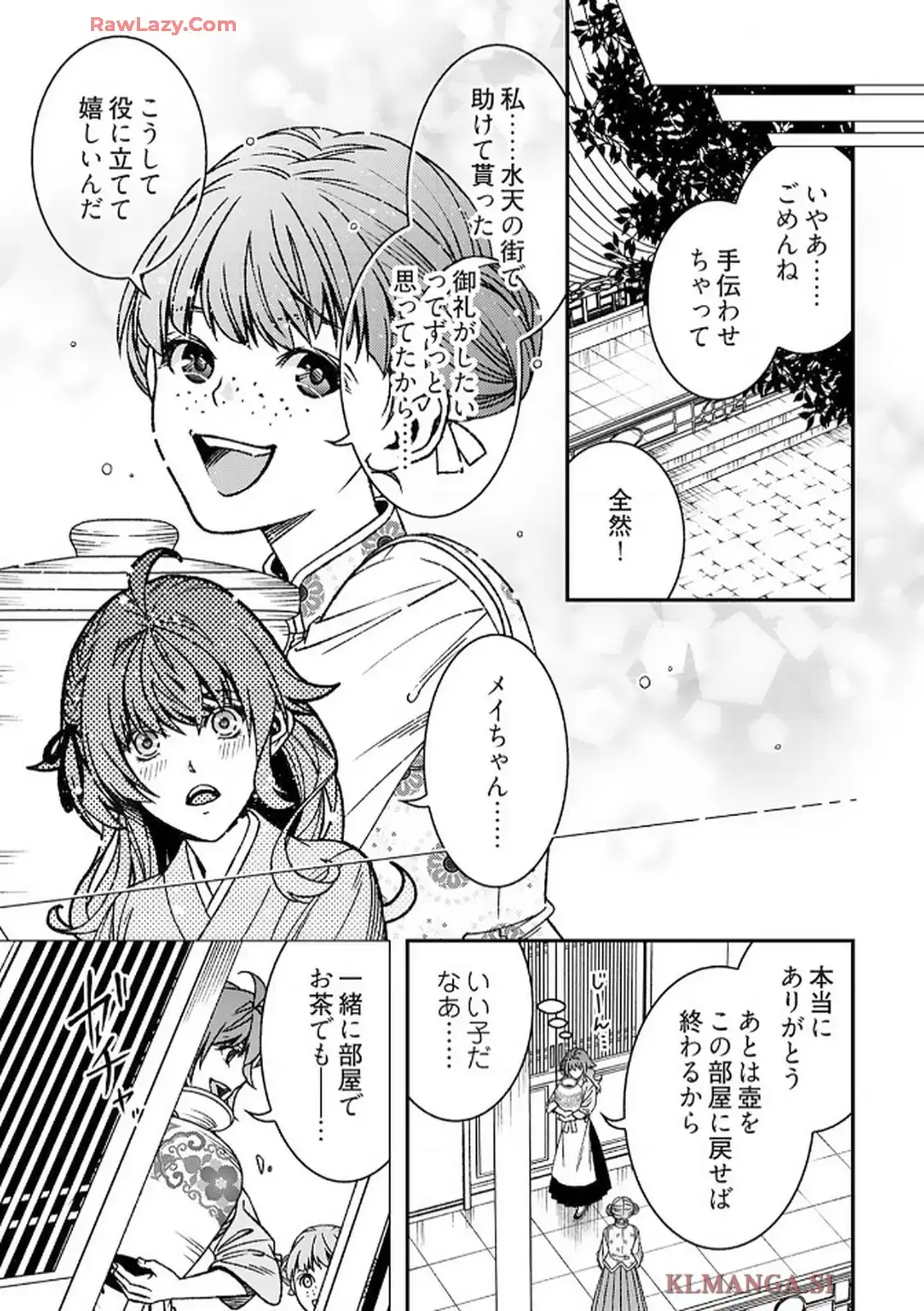 P21