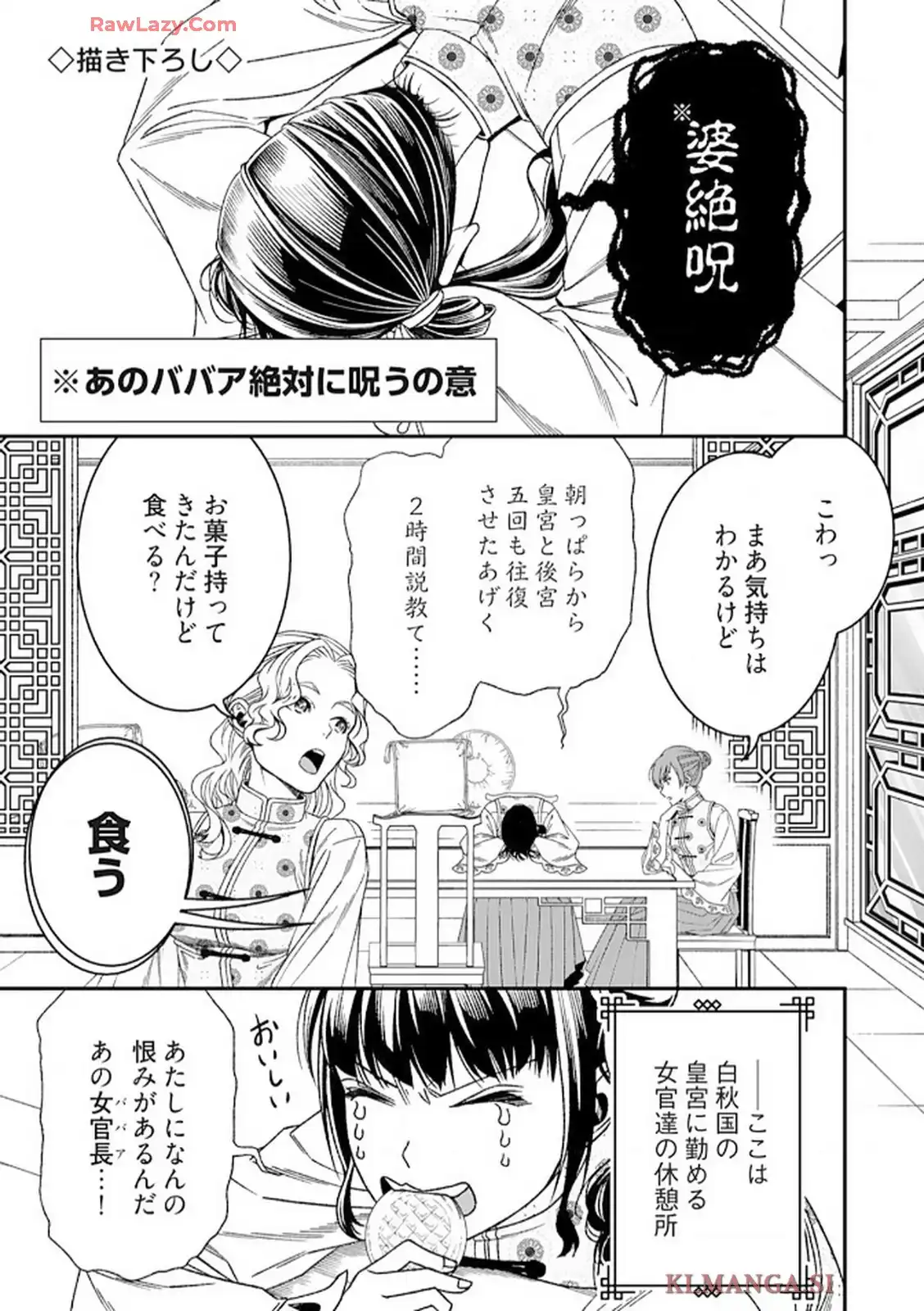 P39