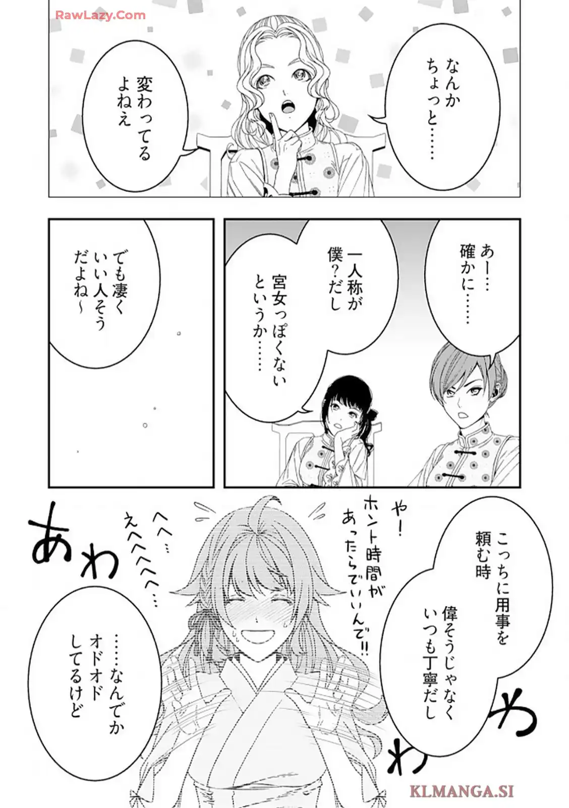 P42