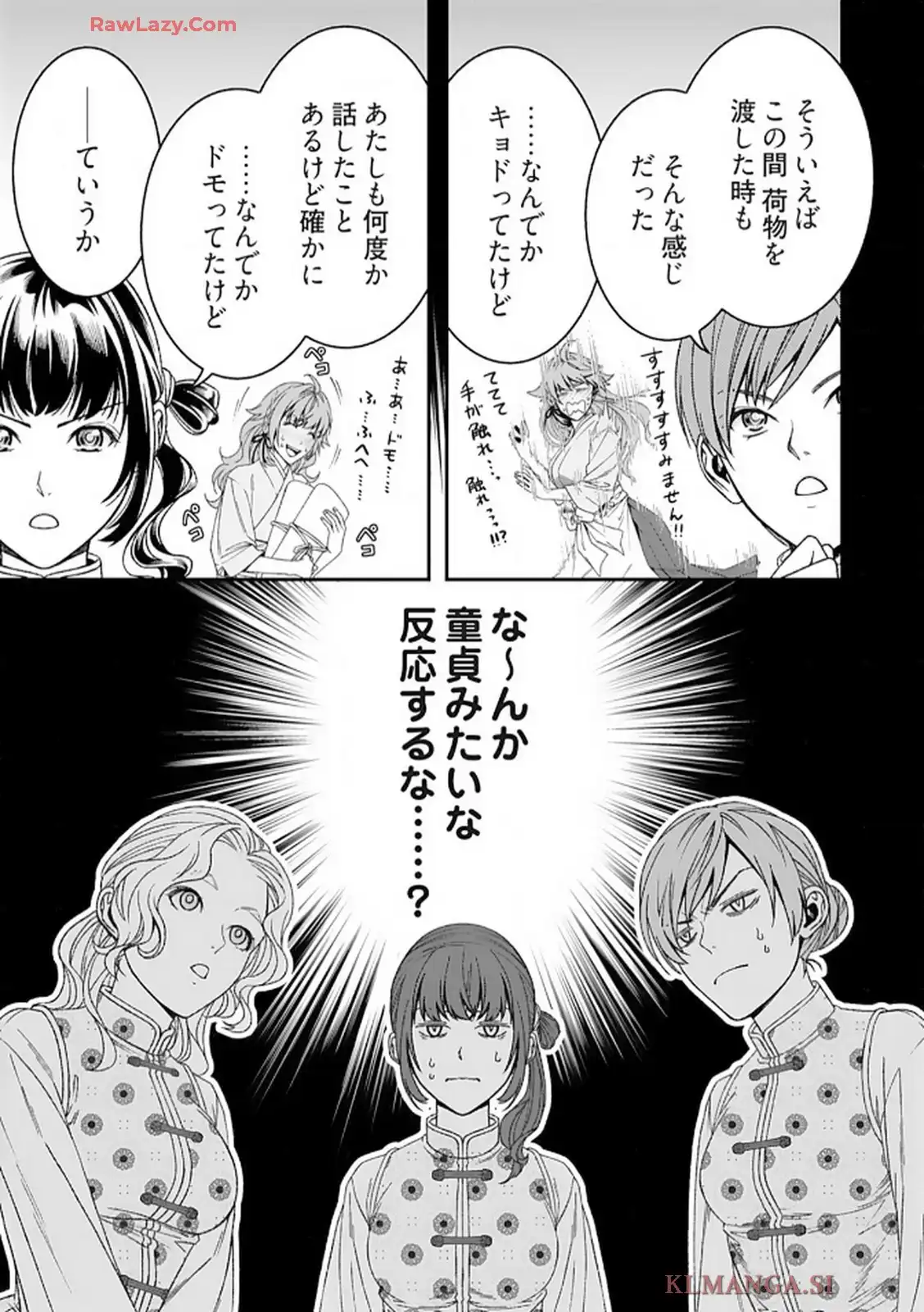 P43