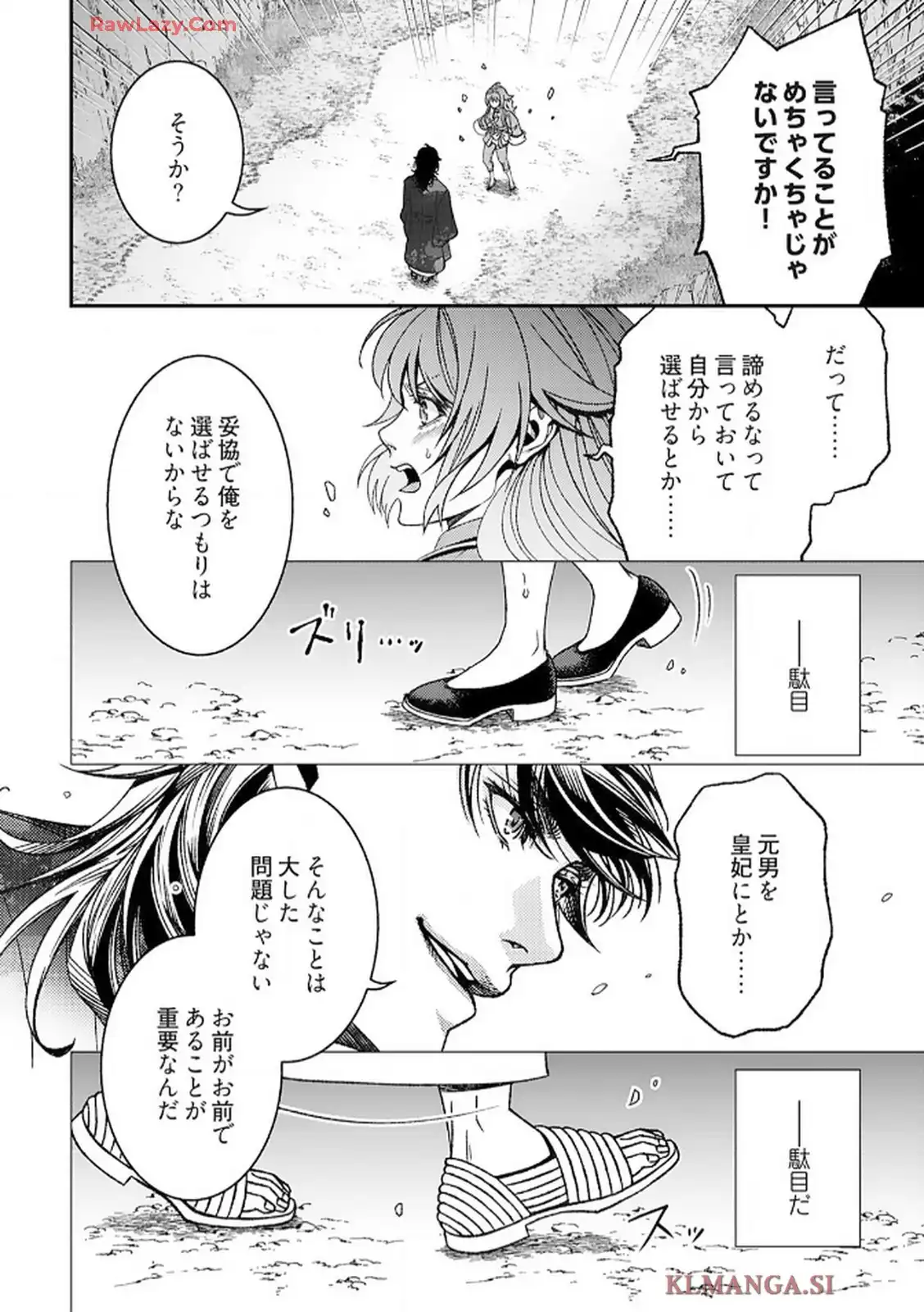 P36