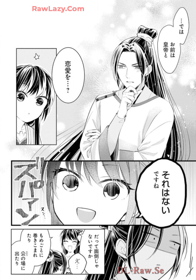 P14