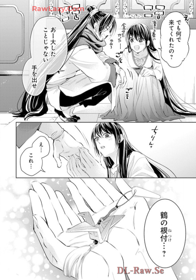 P24
